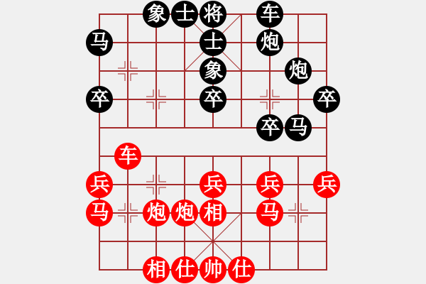 象棋棋谱图片：王斌       先和 薛文强     - 步数：30 