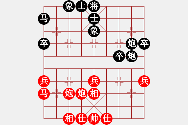 象棋棋谱图片：王斌       先和 薛文强     - 步数：40 