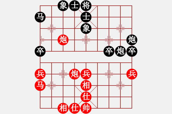 象棋棋谱图片：王斌       先和 薛文强     - 步数：46 