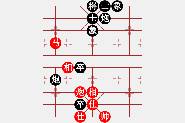 象棋棋譜圖片：知己者難求也[943029678] -VS- ゞ★禾日火因[4429788] - 步數(shù)：110 