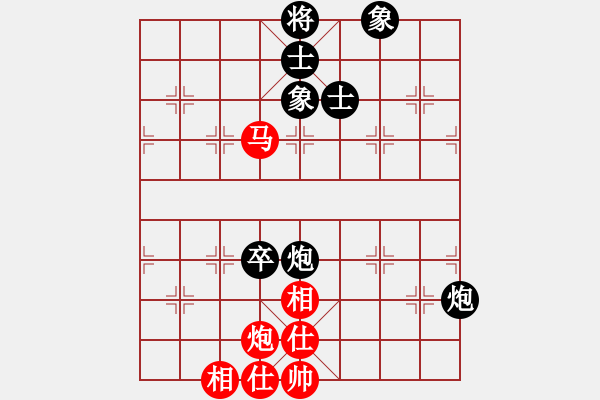 象棋棋譜圖片：知己者難求也[943029678] -VS- ゞ★禾日火因[4429788] - 步數(shù)：130 