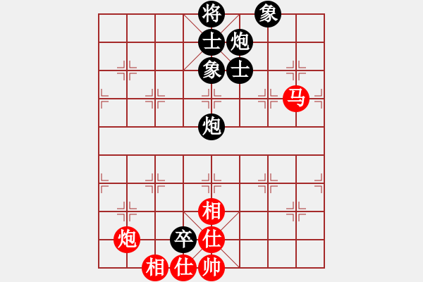 象棋棋譜圖片：知己者難求也[943029678] -VS- ゞ★禾日火因[4429788] - 步數(shù)：140 