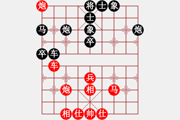 象棋棋譜圖片：知己者難求也[943029678] -VS- ゞ★禾日火因[4429788] - 步數(shù)：70 