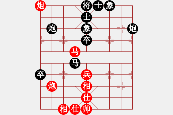 象棋棋譜圖片：知己者難求也[943029678] -VS- ゞ★禾日火因[4429788] - 步數(shù)：80 