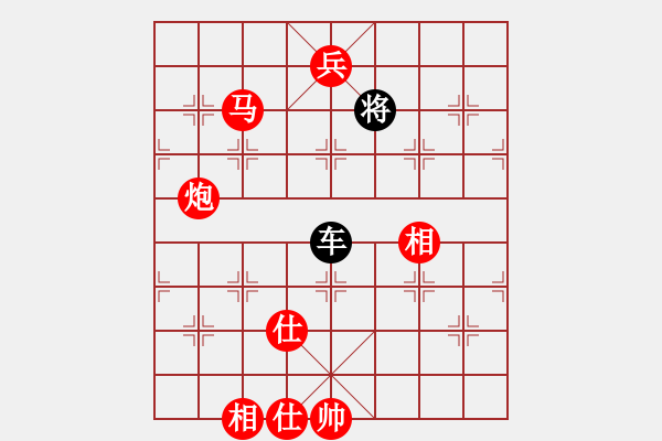 象棋棋譜圖片：甄永強(qiáng)先對(duì)高建起新變 - 步數(shù)：150 