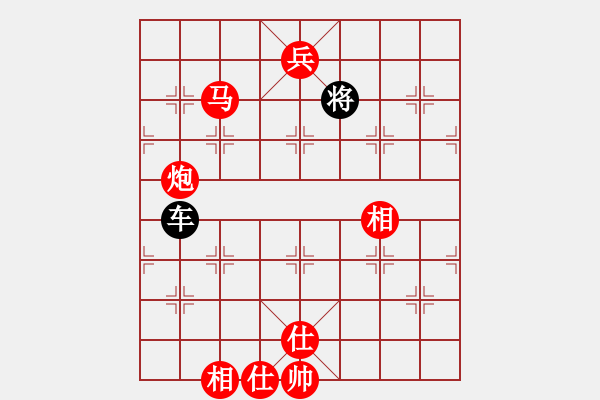 象棋棋譜圖片：甄永強(qiáng)先對(duì)高建起新變 - 步數(shù)：152 