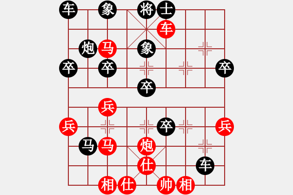 象棋棋譜圖片：甄永強(qiáng)先對(duì)高建起新變 - 步數(shù)：40 