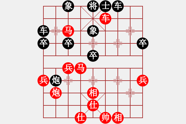 象棋棋譜圖片：甄永強(qiáng)先對(duì)高建起新變 - 步數(shù)：50 