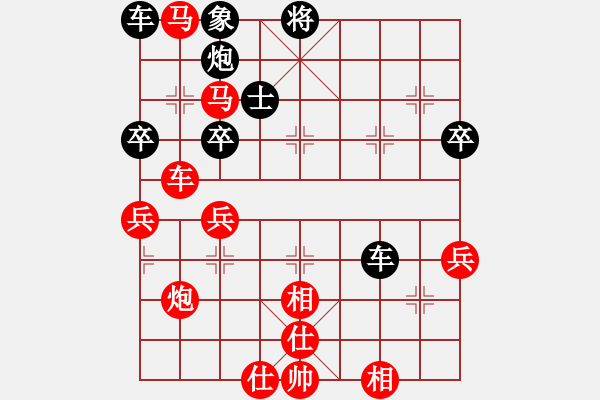 象棋棋譜圖片：甄永強(qiáng)先對(duì)高建起新變 - 步數(shù)：70 