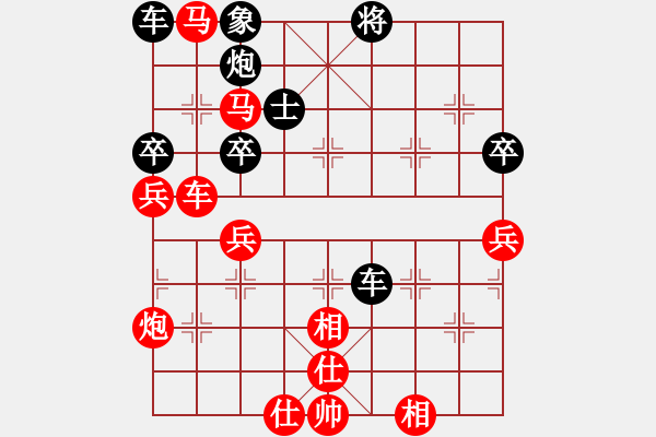 象棋棋譜圖片：甄永強(qiáng)先對(duì)高建起新變 - 步數(shù)：80 