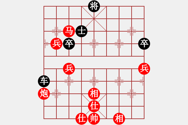 象棋棋譜圖片：甄永強(qiáng)先對(duì)高建起新變 - 步數(shù)：90 