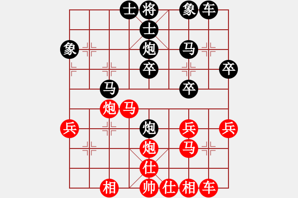 象棋棋譜圖片：棋手負(fù)人生如棋 - 步數(shù)：30 