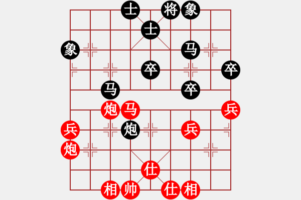 象棋棋譜圖片：棋手負(fù)人生如棋 - 步數(shù)：40 