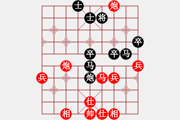 象棋棋譜圖片：棋手負(fù)人生如棋 - 步數(shù)：50 