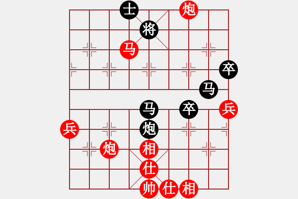 象棋棋譜圖片：棋手負(fù)人生如棋 - 步數(shù)：60 