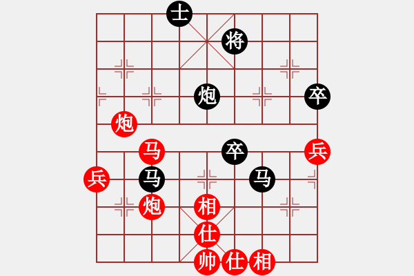 象棋棋譜圖片：棋手負(fù)人生如棋 - 步數(shù)：70 