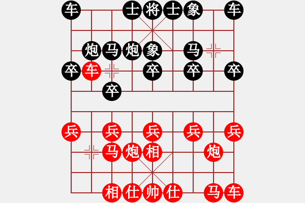 象棋棋谱图片：野葡萄(8段)-胜-求棋艺(5段) - 步数：10 