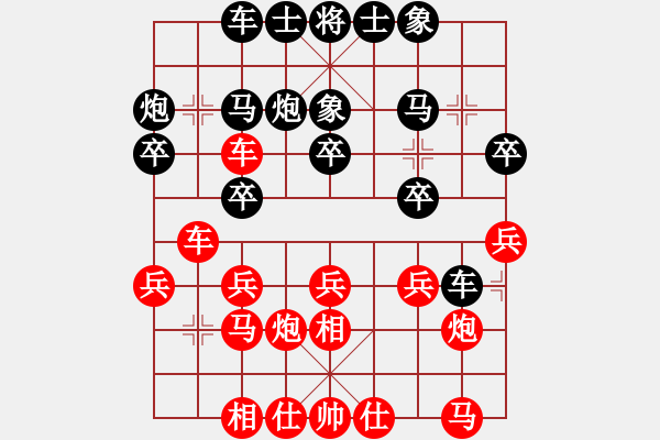 象棋棋谱图片：野葡萄(8段)-胜-求棋艺(5段) - 步数：20 