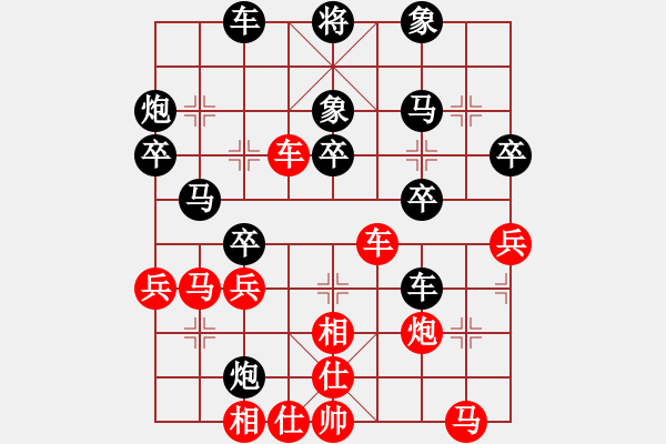 象棋棋谱图片：野葡萄(8段)-胜-求棋艺(5段) - 步数：40 