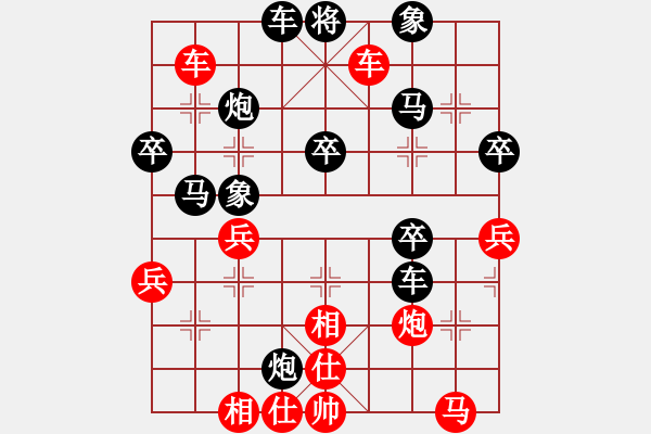 象棋棋谱图片：野葡萄(8段)-胜-求棋艺(5段) - 步数：50 