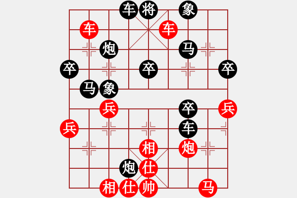 象棋棋譜圖片：野葡萄(8段)-勝-求棋藝(5段) - 步數(shù)：50 