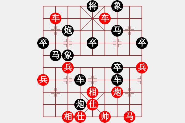 象棋棋谱图片：野葡萄(8段)-胜-求棋艺(5段) - 步数：60 