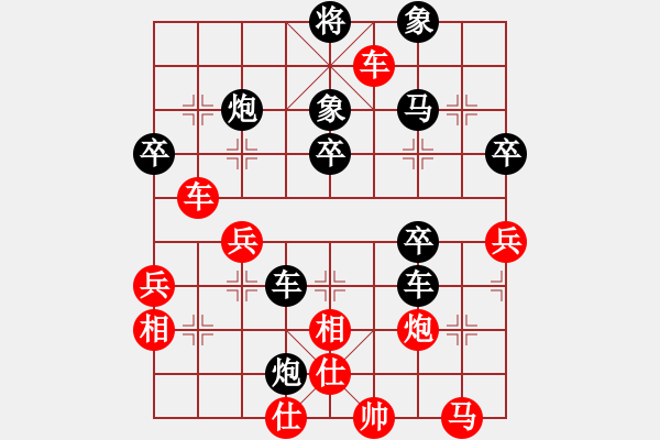 象棋棋谱图片：野葡萄(8段)-胜-求棋艺(5段) - 步数：70 