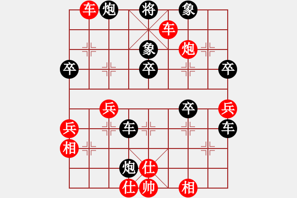 象棋棋谱图片：野葡萄(8段)-胜-求棋艺(5段) - 步数：80 