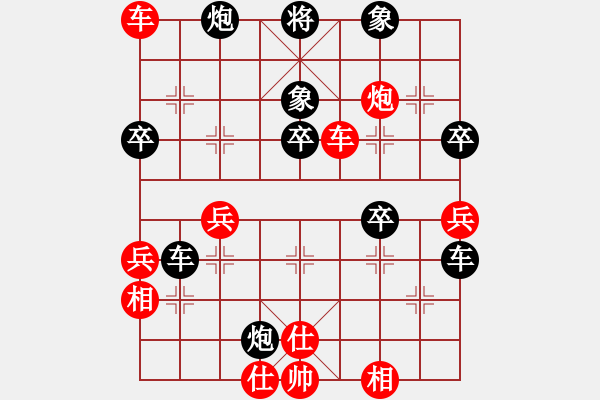 象棋棋谱图片：野葡萄(8段)-胜-求棋艺(5段) - 步数：83 