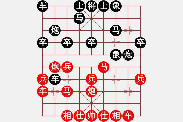 象棋棋谱图片：禅悟性情(5段)-胜-三将就餐好(6段) - 步数：20 
