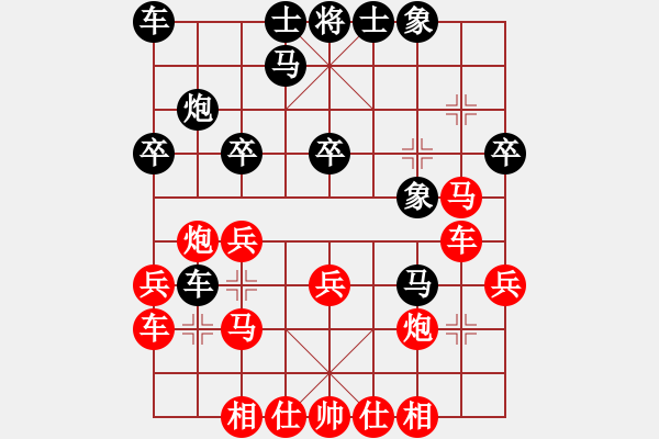 象棋棋谱图片：禅悟性情(5段)-胜-三将就餐好(6段) - 步数：25 