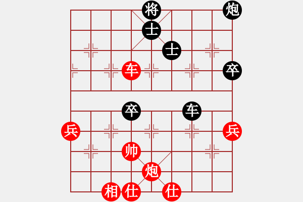 象棋棋譜圖片：純?nèi)松先A山(9星)-勝-洋蔥頭螺螄(9星) - 步數(shù)：77 