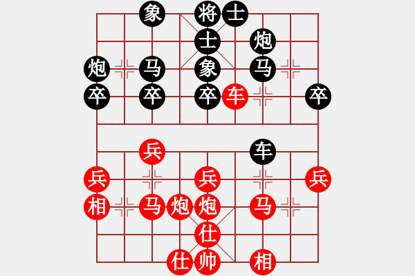 象棋棋譜圖片：buhaowang(5級(jí))-負(fù)-名手精英(2級(jí)) - 步數(shù)：30 