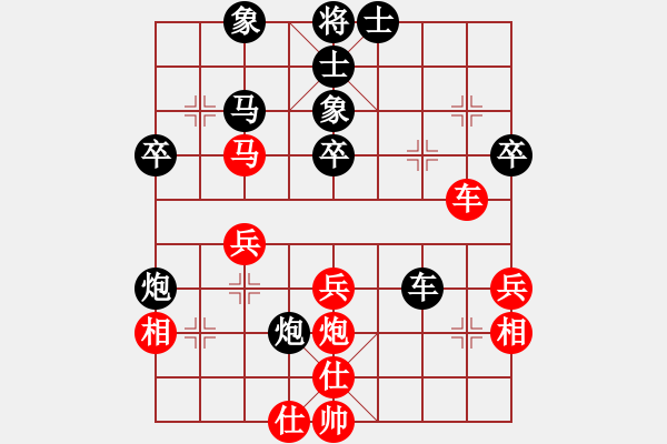 象棋棋譜圖片：buhaowang(5級(jí))-負(fù)-名手精英(2級(jí)) - 步數(shù)：40 