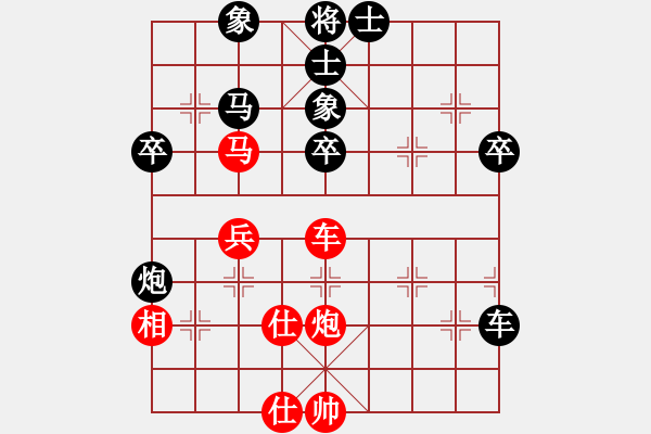 象棋棋譜圖片：buhaowang(5級(jí))-負(fù)-名手精英(2級(jí)) - 步數(shù)：50 