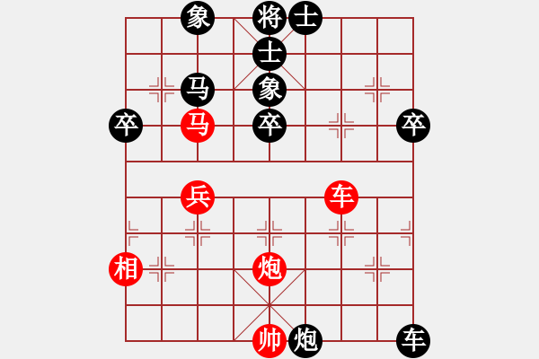 象棋棋譜圖片：buhaowang(5級(jí))-負(fù)-名手精英(2級(jí)) - 步數(shù)：60 