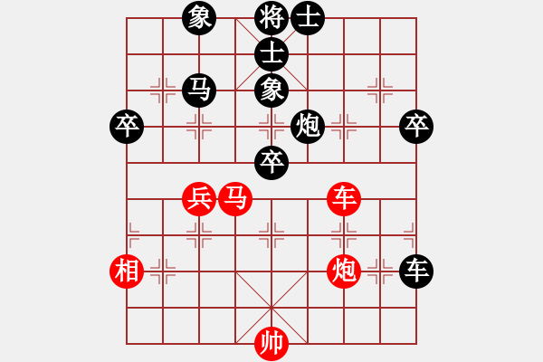 象棋棋譜圖片：buhaowang(5級(jí))-負(fù)-名手精英(2級(jí)) - 步數(shù)：70 