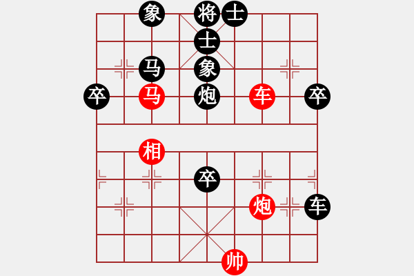 象棋棋譜圖片：buhaowang(5級(jí))-負(fù)-名手精英(2級(jí)) - 步數(shù)：80 