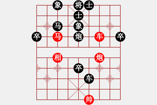 象棋棋譜圖片：buhaowang(5級(jí))-負(fù)-名手精英(2級(jí)) - 步數(shù)：82 