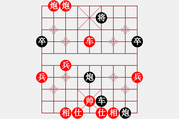 象棋棋譜圖片：我是毛毛蟲(1段)-勝-野馬飛馳(9段) - 步數(shù)：50 