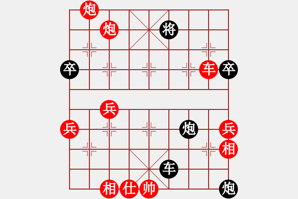 象棋棋譜圖片：我是毛毛蟲(1段)-勝-野馬飛馳(9段) - 步數(shù)：61 