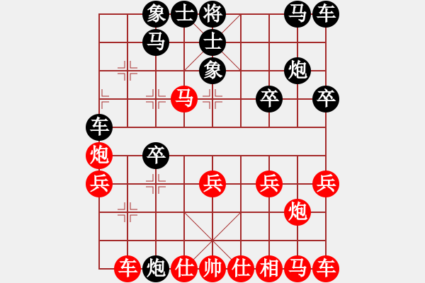 象棋棋譜圖片：吳大師(2星)-負(fù)-魔妹小嬌鳳(9星) - 步數(shù)：20 