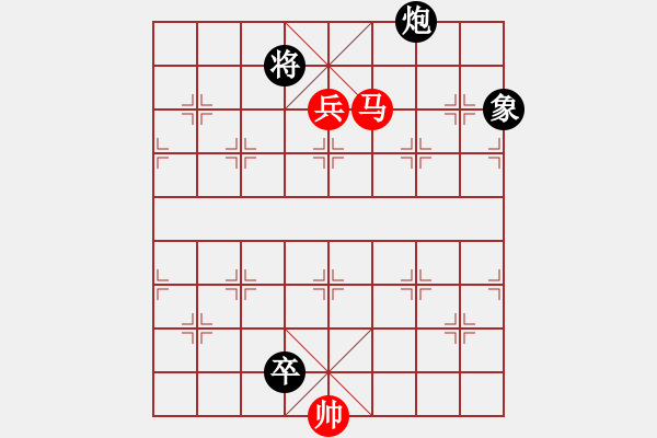 象棋棋譜圖片：馬高兵巧勝炮象低卒 - 步數(shù)：6 