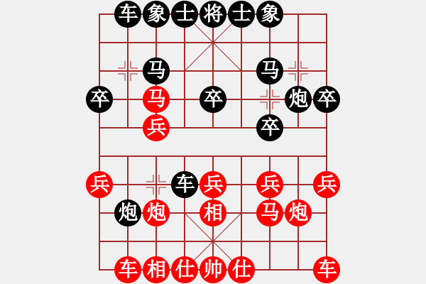 象棋棋谱图片：海军李仲裁(7级)-负-刘念凌(5段) - 步数：20 