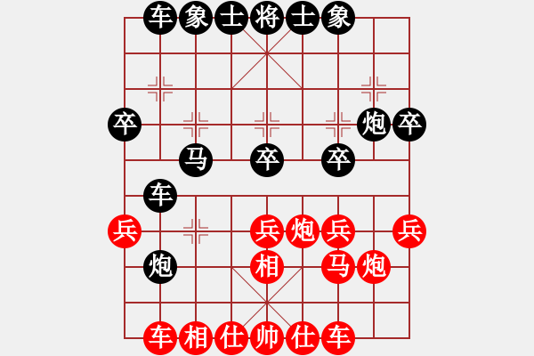 象棋棋谱图片：海军李仲裁(7级)-负-刘念凌(5段) - 步数：30 