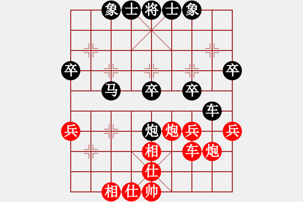 象棋棋谱图片：海军李仲裁(7级)-负-刘念凌(5段) - 步数：40 