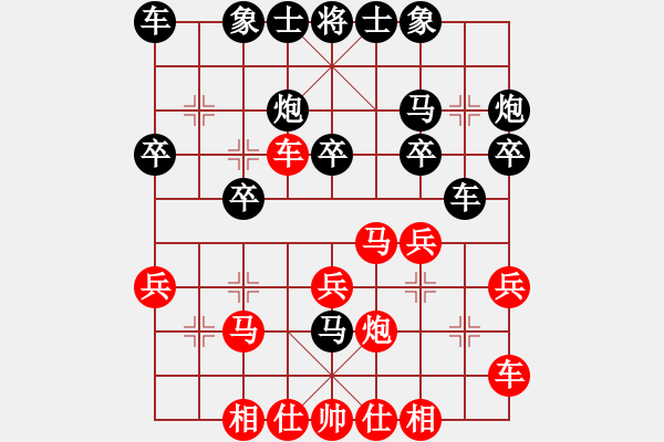 象棋棋譜圖片：正宗祁東曾鐵坨VS湖南衡山曾吳奈(2015-7-26) - 步數(shù)：20 