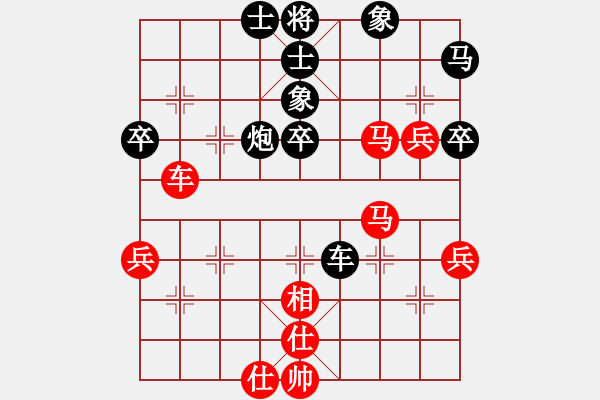 象棋棋譜圖片：正宗祁東曾鐵坨VS湖南衡山曾吳奈(2015-7-26) - 步數(shù)：70 