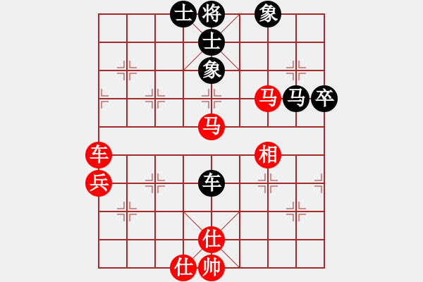 象棋棋譜圖片：正宗祁東曾鐵坨VS湖南衡山曾吳奈(2015-7-26) - 步數(shù)：90 