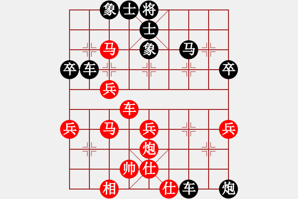 象棋棋譜圖片：170 車借炮力 沖鋒陷陣 - 步數(shù)：20 